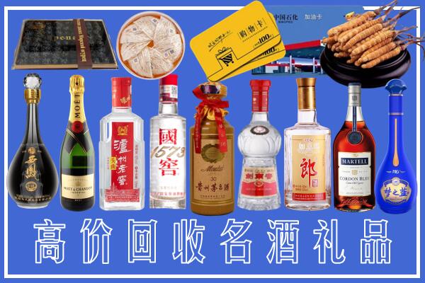 台安县回收烟酒