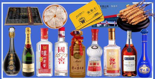 台安县德才烟酒经营部