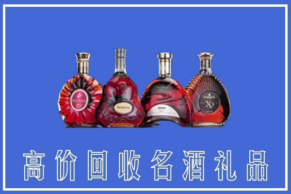 台安县回收洋酒