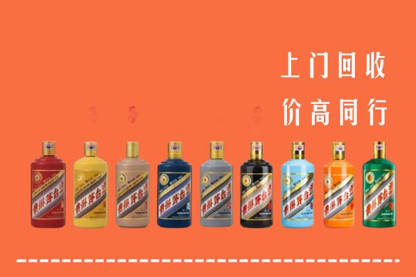 台安县回收茅台酒