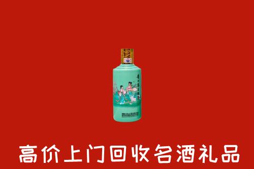 高价求购：台安县回收24节气茅台酒