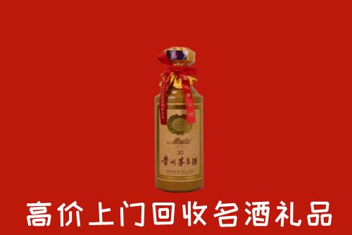 高价求购：台安县回收30年茅台酒
