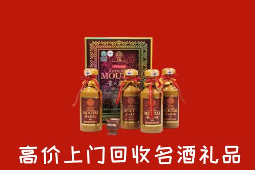 台安县回收50年茅台酒