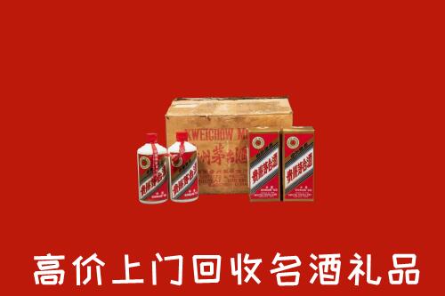 台安县回收铁盖茅台酒