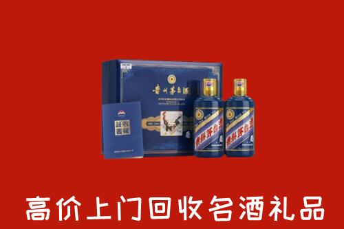 台安县回收生肖茅台酒