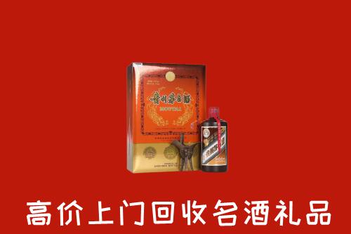台安县回收贵宾特制茅台酒