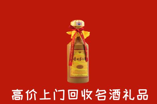 台安县回收十五年茅台酒