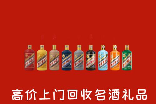 台安县回收纪念茅台酒