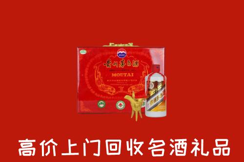 台安县回收茅台酒瓶