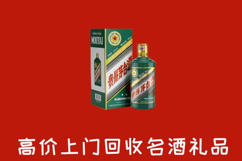 台安县回收五星茅台酒