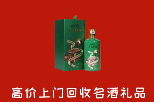 台安县回收出口茅台酒