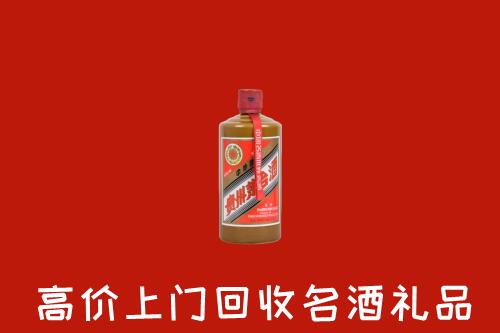 台安县回收陈酿茅台酒
