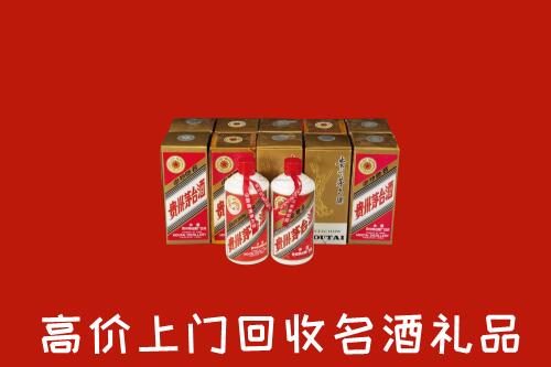收购行情：台安县回收年份茅台酒