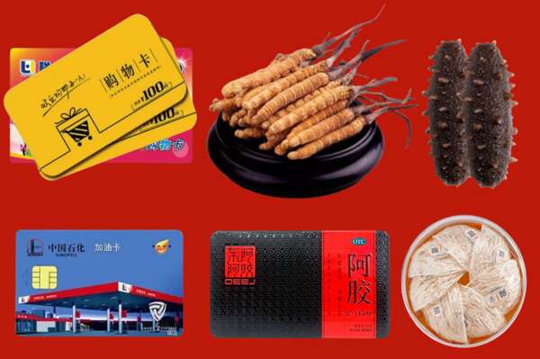 台安县回收礼品