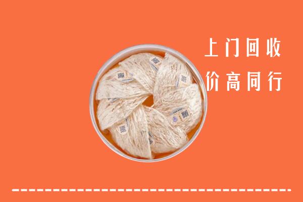 台安县回收燕窝